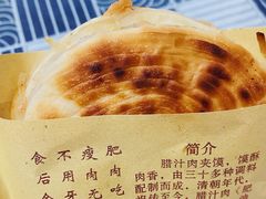 -福瑞记老孙头biangbiang面(新生路店)