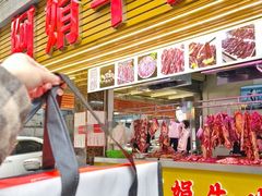 -阿娟牛肉丸·手打牛肉丸·现做现卖