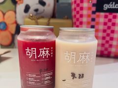 -胡麻(静安嘉里店)