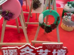 -吾悦广场(天津和平店)