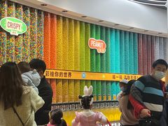 -m豆巧克力世界(上海世茂广场店)