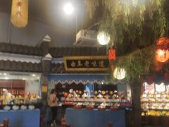 -鲁城往事(游客中心店)
