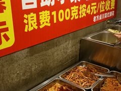 -老方桌烂蹄花川菜馆(九龙坡店)