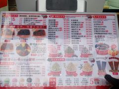 -冰冰酱老味刨冰绵绵冰(中山路总店)