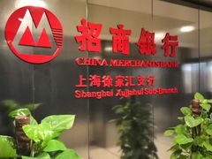 -招商银行(上海徐家汇支行)