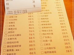 -半步颠小酒馆(昆山旗舰店)