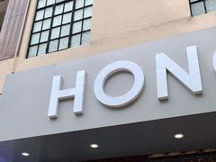 -荣耀授权专卖店(黄浦浙江中路店)