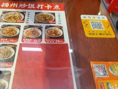 -扬二春炒饭(国庆路总店)
