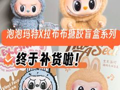 -泡泡玛特POPMART(龙湖杭州滨江天街店)