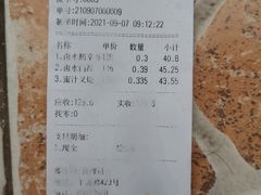 -永祥烧腊餐厅(虹口店)