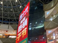 -万达广场(南昌红谷滩店)