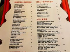 -IL TEATRO 精品意大利餐厅