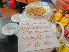 -建国蚵煎蚵面