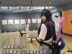-Skay•射箭馆•弓箭娱乐(体育西店)