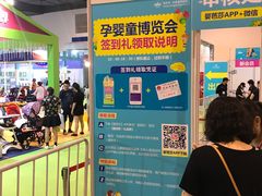 -上海跨国采购会展中心