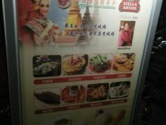 -芭堤雅泰国餐厅(胜利路店)