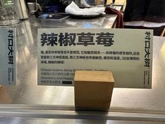 -村口大树(长乐路店)