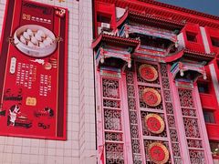 -老边饺子馆(中街店)