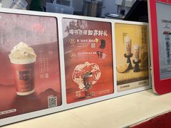 -书亦烧仙草(龙湖金楠天街店)