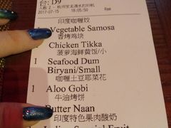账单-红堡·印度文化美食之旅(滨江宝龙店)