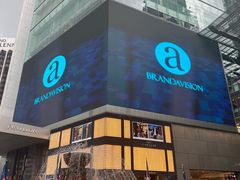 -三美肉骨茶(柏威年广场店)