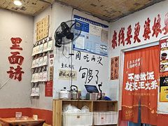 -王大乔泡椒米线·小火锅(星城天地店)