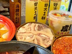 -冯校长老火锅(中联广场店)