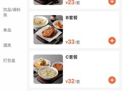 -鲜得来排骨年糕(云南南路店)