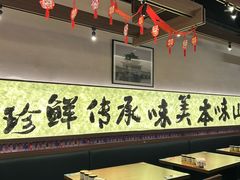 -良米山·云南野生菌过桥米线(上海首店)