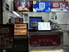 -茶百道(琉璃场店)