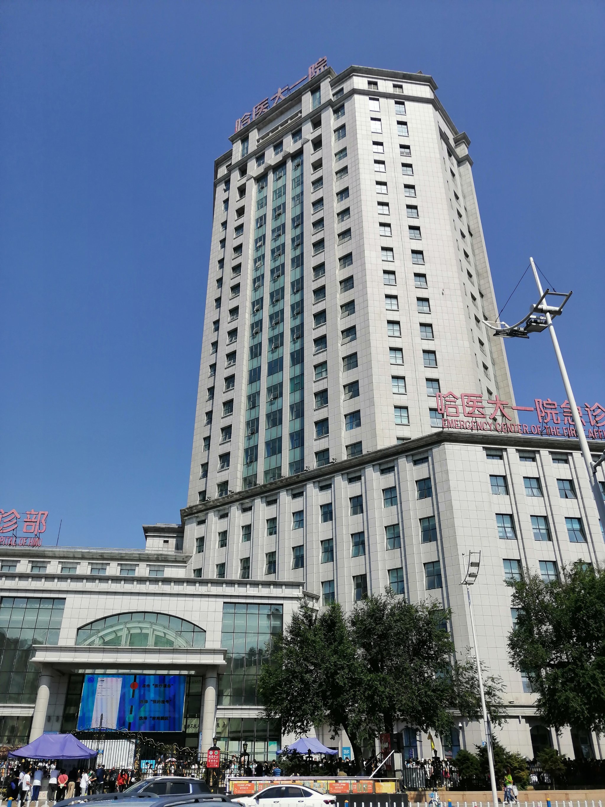 关于渭南市中心医院挂号跑腿，解决您的挂号看病难问题的信息