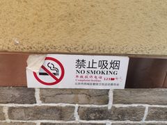 -清真伊源饺子馆(陶然共友大厦店)
