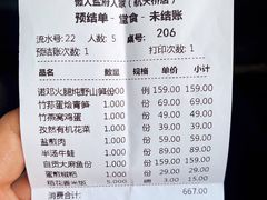 -懒人盐府人家(航天桥店)