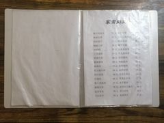 -江南古镇味道·私房菜