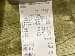 -野火鲜货烧烤(河边小院店)
