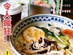 -蒙自源小锅米线(金佰利店)