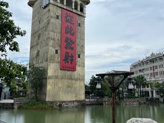 -赤坎·广东华侨国际旅游度假区