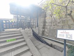 -燊海井