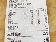 -五洞大众牛餐馆(番禺分店)