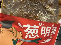 -阿甘锅盔(合生汇购物中心店)