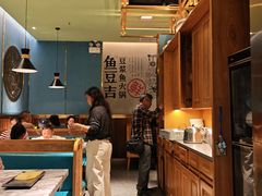 -鱼豆吉·豆浆鱼火锅(宜昌万达店)