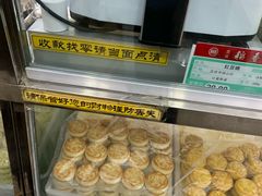 -北京稻香村(丰管路店)