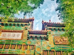-北京国子监胡同