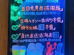 -家贺屋刺身寿司专门店
