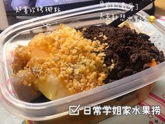 -学姐家酸奶铺(江大店)