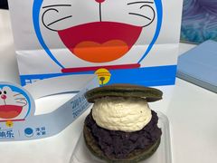 -泽田本家·铜锣烧(美罗城店)