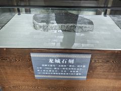 -柳侯公园