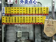 -美新点心店(陕西北路店)