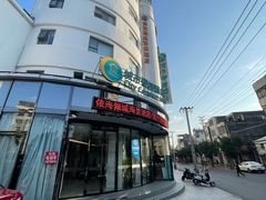 -城市便捷酒店(北海老街海景店)