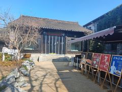 -寻魏随园·南京菜(老门东店)